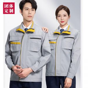 更多工服款式設(shè)計請來電索取